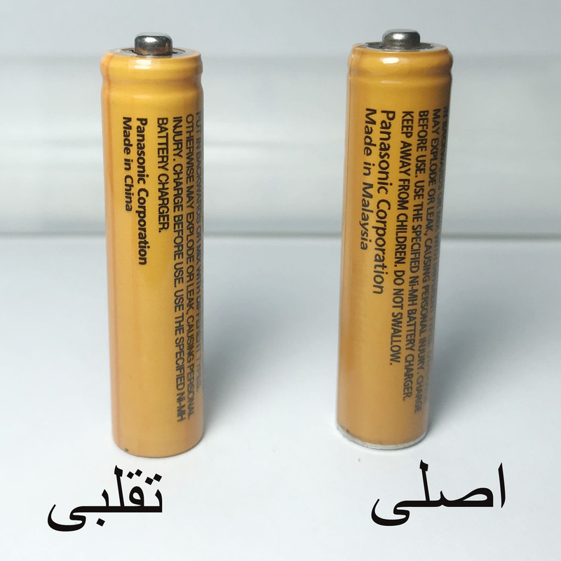 باتری نیم قلمی قابل شارژ پاناسونیک مدل Ni-MH/HHR-65AAAB بسته دو عددی