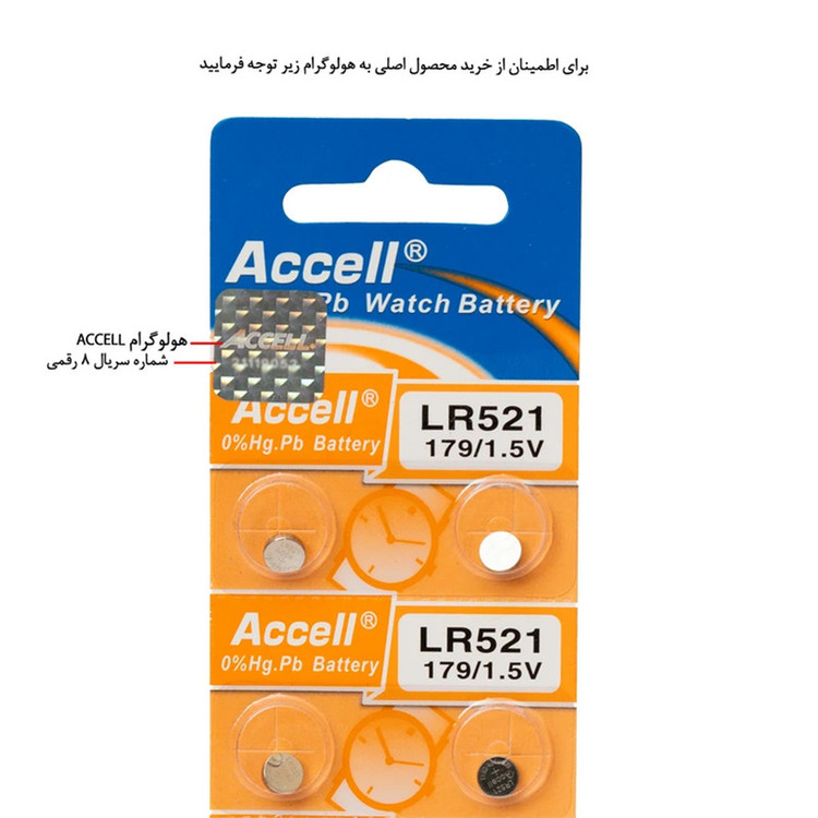 باتری ساعت اکسل مدل Original LR 521 بسته چهار عددی