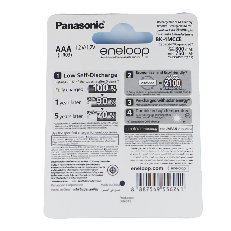 باتری نیم قلمی قابل شارژ پاناسونیک مدل eneloop بسته دو عددی