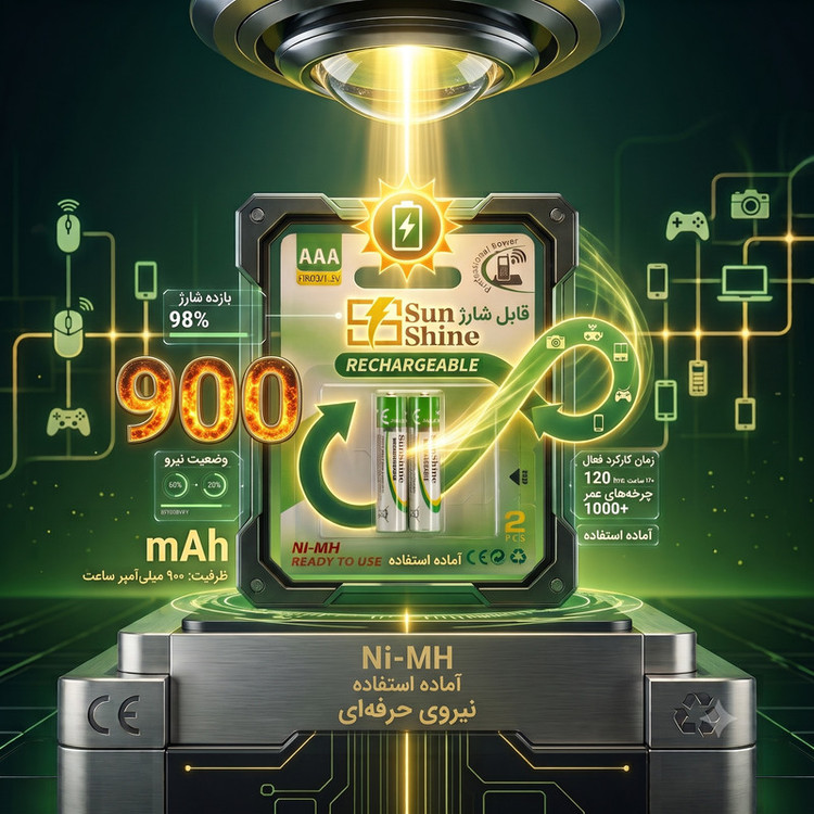 باتری نیم قلمی قابل شارژ سانشاین مدل HR03-900mAh بسته 2 عددی