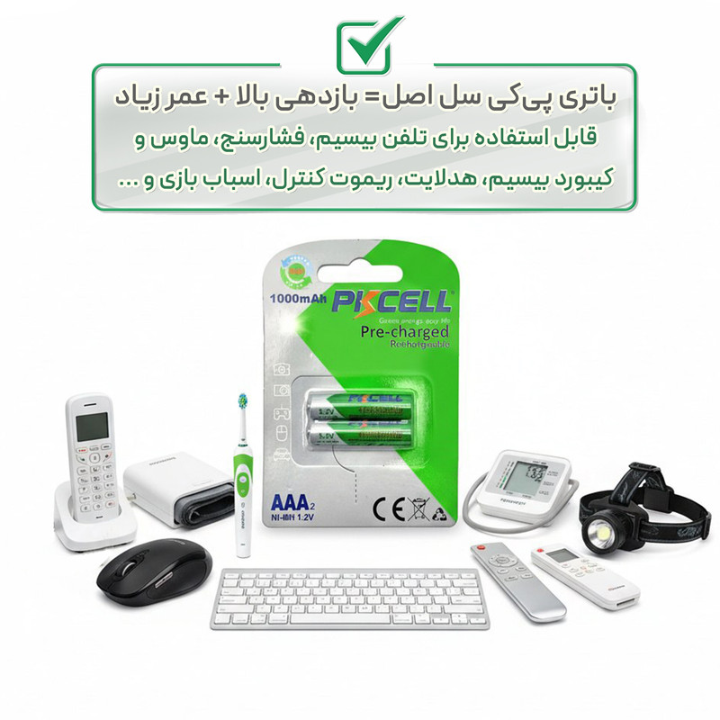 باتری نیم قلمی پیکی سل مدل AAA RECHARGABLE 1000 بسته ۲ عددی