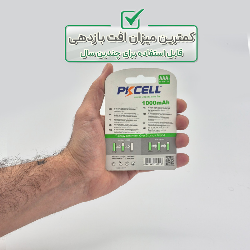 باتری نیم قلمی پیکی سل مدل AAA RECHARGABLE 1000 بسته ۲ عددی