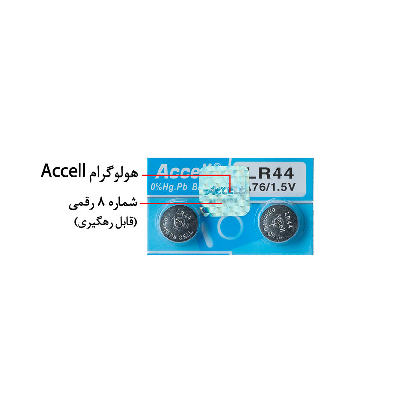 باتری سکه ای اکسل مدل LR44 بسته 2 عددی