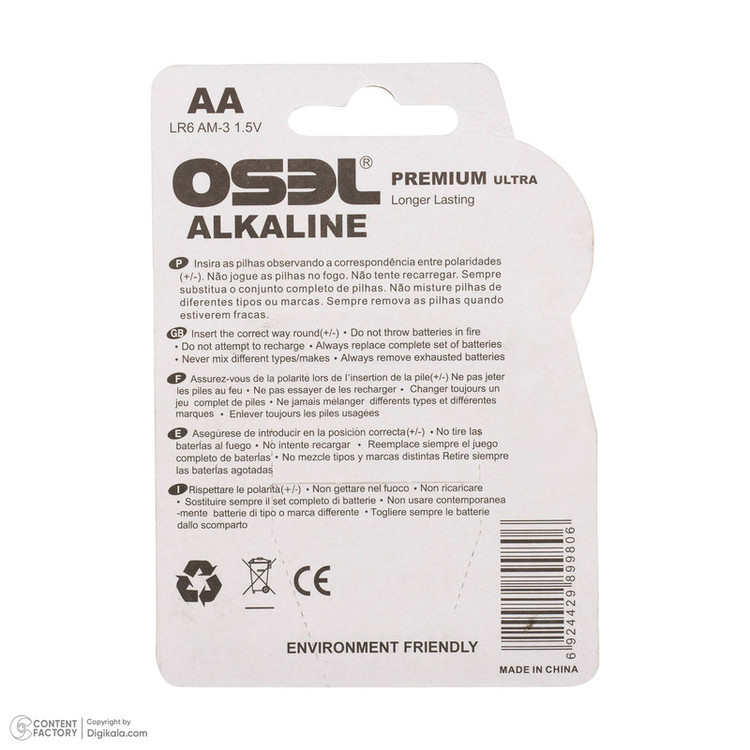 باتری قلمی اوسل مدل Alkaline LR6 AM-3 بسته 12 عددی