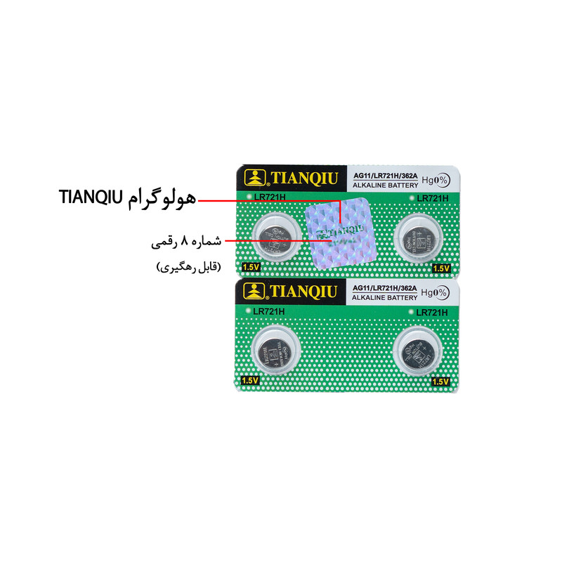 باتری ساعت تیانکیو مدل AG11 – LR 721 H - Original بسته چهار عددی