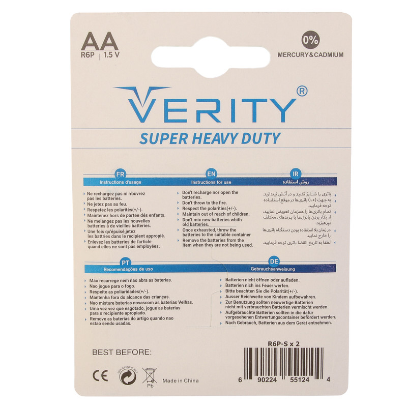 باتری قلمی وریتی مدل Super Heavy Duty بسته چهار عددی