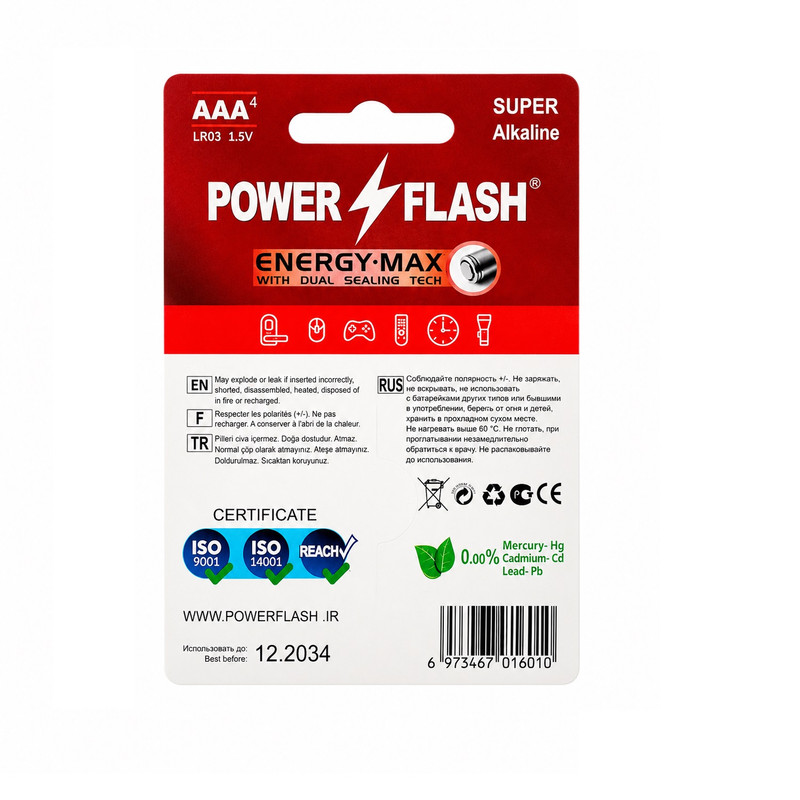 باتری نیم قلمی مدل SUPER ALKALINE AAA بسته ۴ عددی