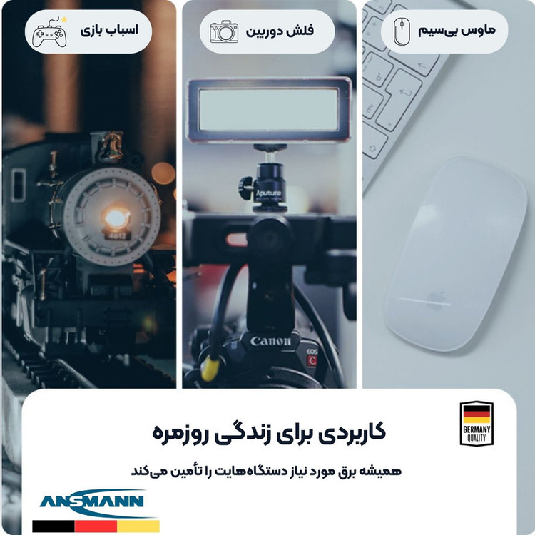 باتری قلمی آنسمن مدل Alkaline Plus بسته 12 عددی