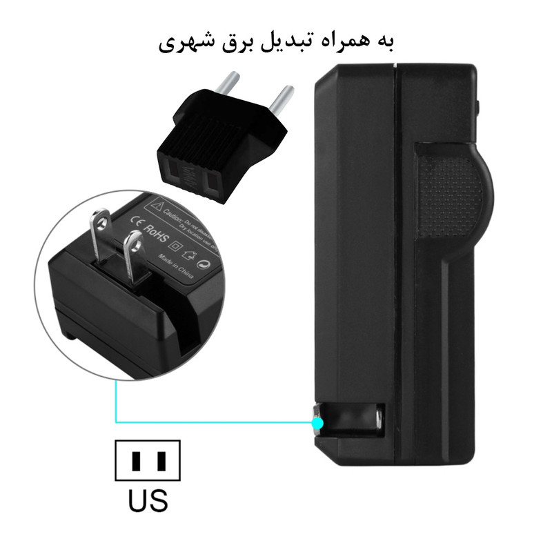 شارژر باتری دوربین پلوز مدل NP-F970