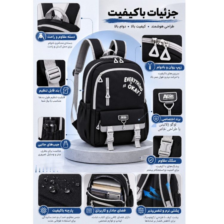 کوله پشتی مدرسه مدل فانتزی کد 0020