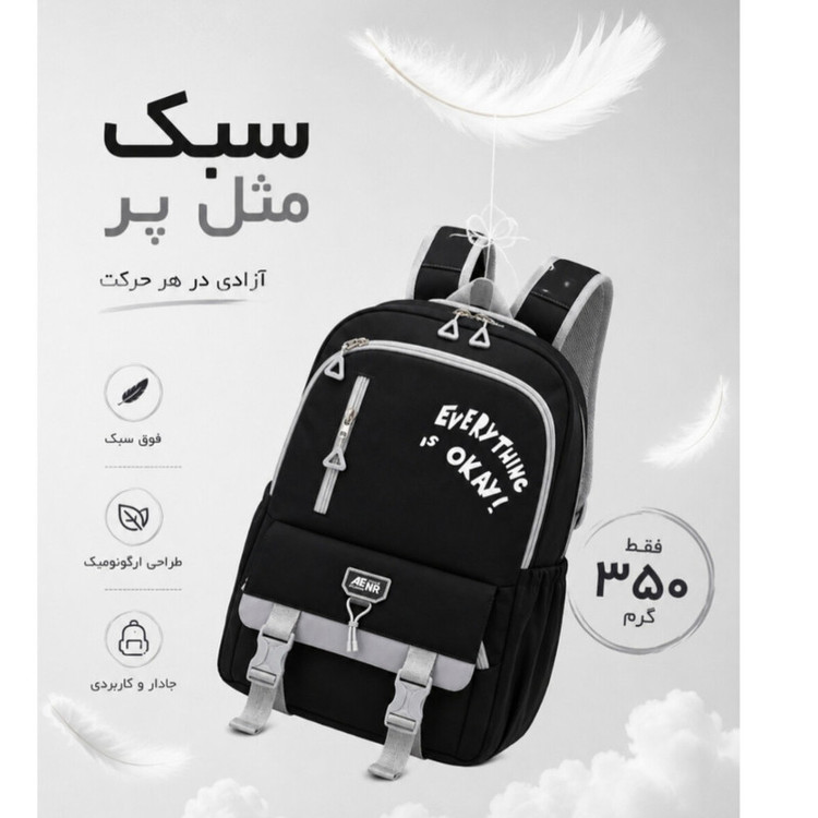 کوله پشتی مدرسه مدل فانتزی کد 0020