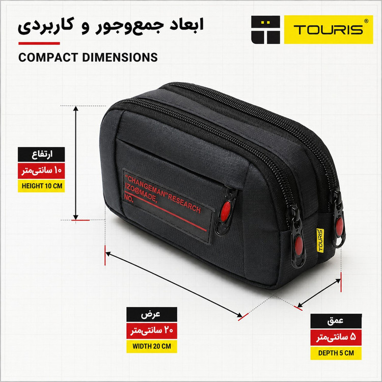 جامدادی توریث مدل KH-2 مجموعه دو عددی