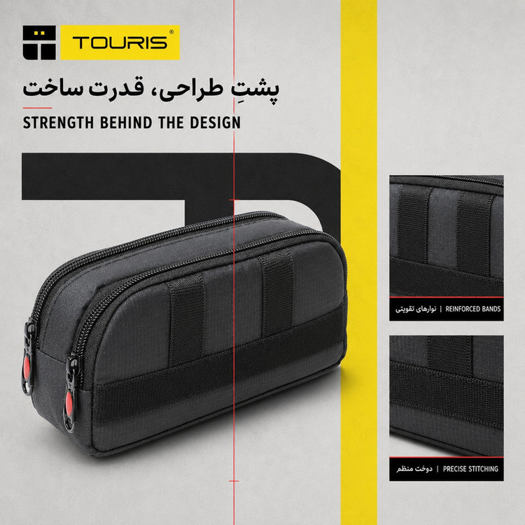 جامدادی توریث مدل KH-2 مجموعه دو عددی