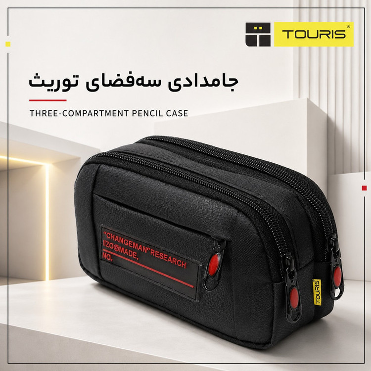 جامدادی توریث مدل KH-2 مجموعه دو عددی