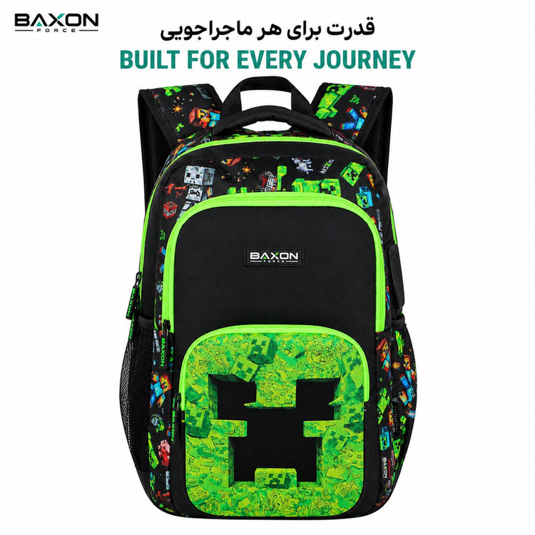 کوله پشتی مدرسه بکسون فورس مدل ماین کرافت 4500 به همراه جامدادی