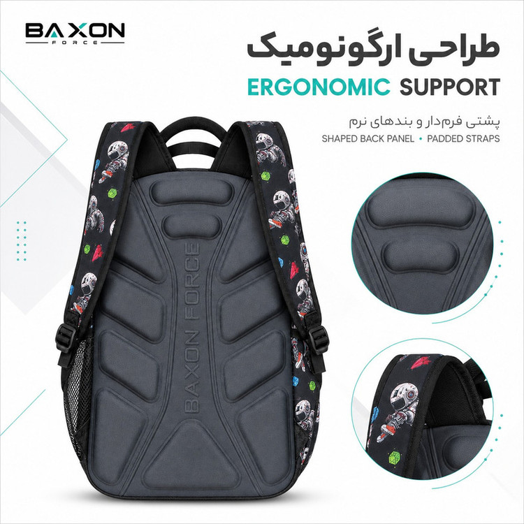 کوله پشتی مدرسه بکسون فورس مدل SKY2-1560 به همراه جامدادی