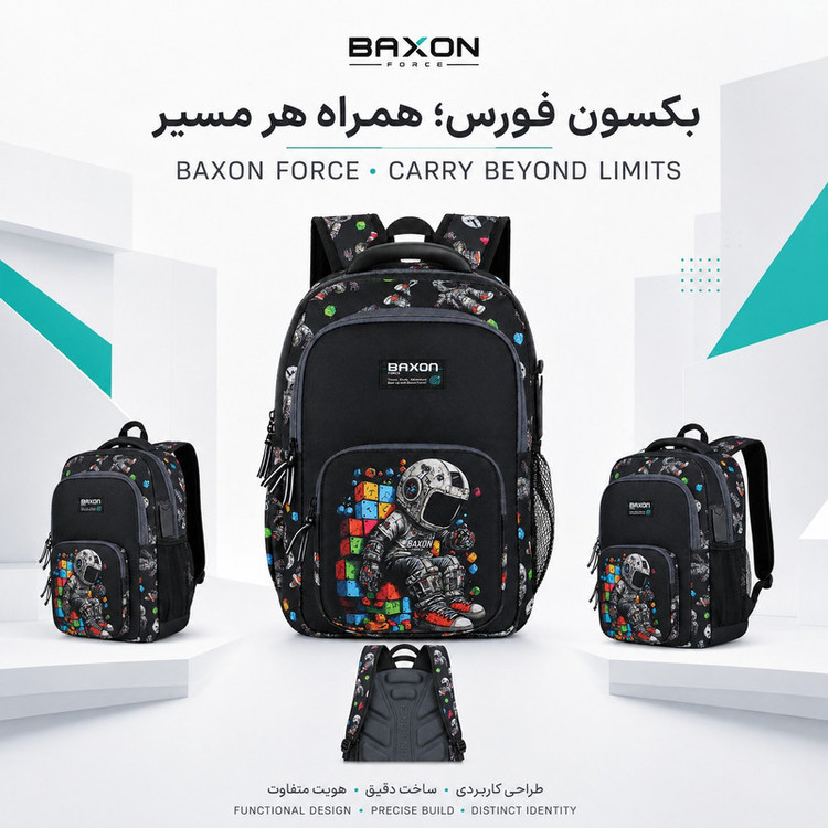 کوله پشتی مدرسه بکسون فورس مدل SKY2-1560 به همراه جامدادی