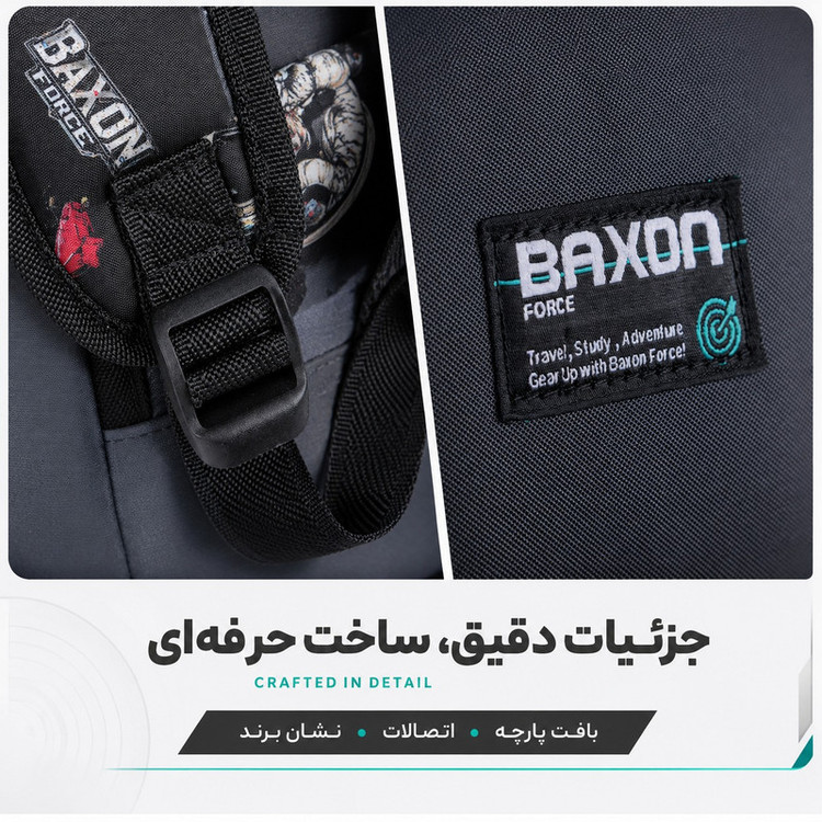 کوله پشتی مدرسه بکسون فورس مدل SKY2-1560 به همراه جامدادی