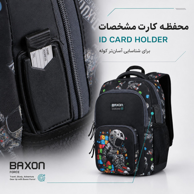 کوله پشتی مدرسه بکسون فورس مدل SKY2-1560 به همراه جامدادی