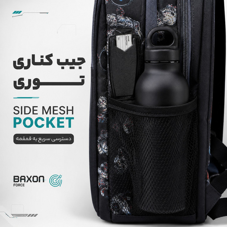 کوله پشتی مدرسه بکسون فورس مدل SKY2-1560 به همراه جامدادی