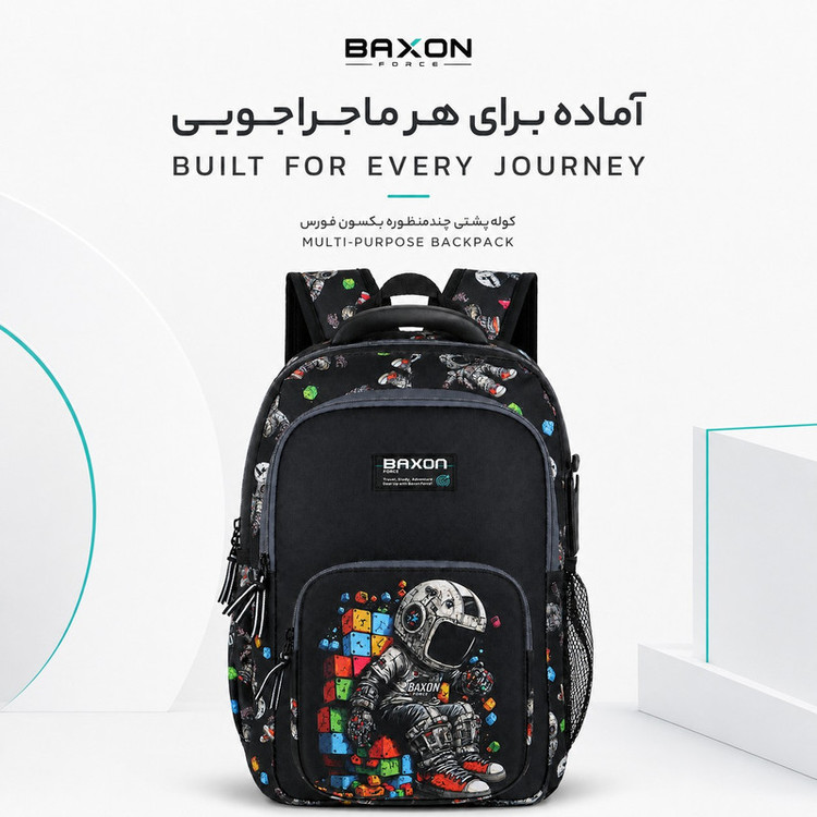 کوله پشتی مدرسه بکسون فورس مدل SKY2-1560 به همراه جامدادی