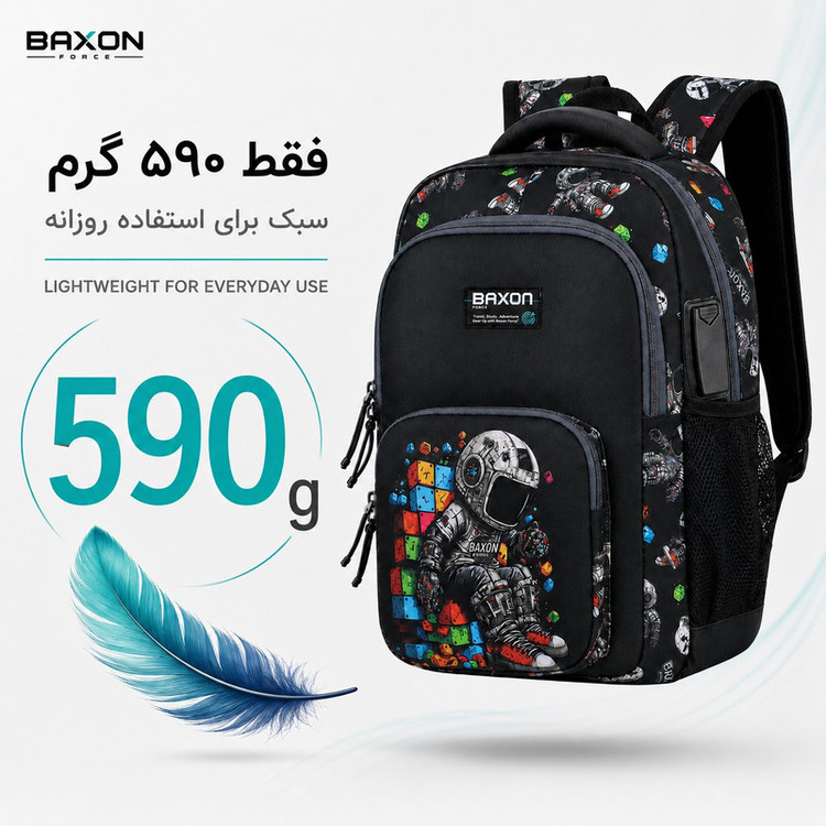 کوله پشتی مدرسه بکسون فورس مدل SKY2-1560 به همراه جامدادی