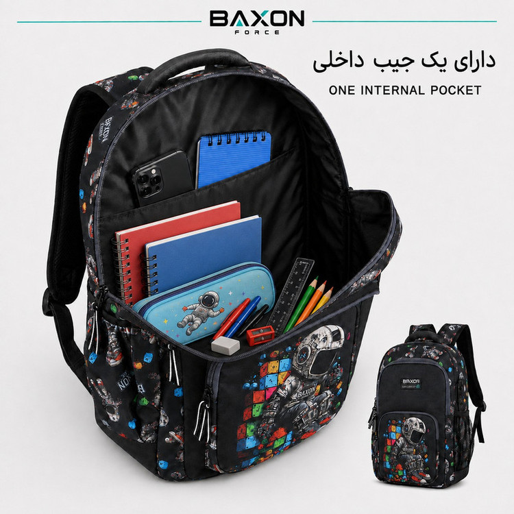 کوله پشتی مدرسه بکسون فورس مدل SKY2-1560 به همراه جامدادی