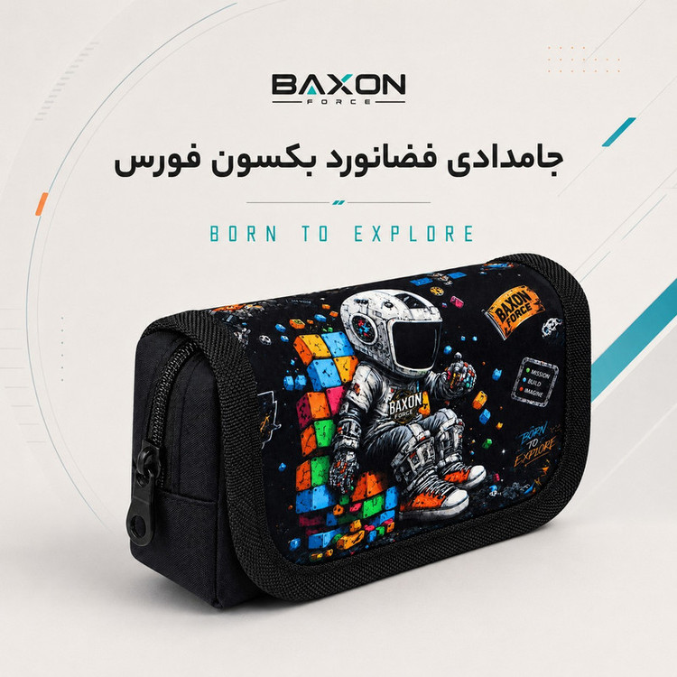 کوله پشتی مدرسه بکسون فورس مدل SKY2-1560 به همراه جامدادی
