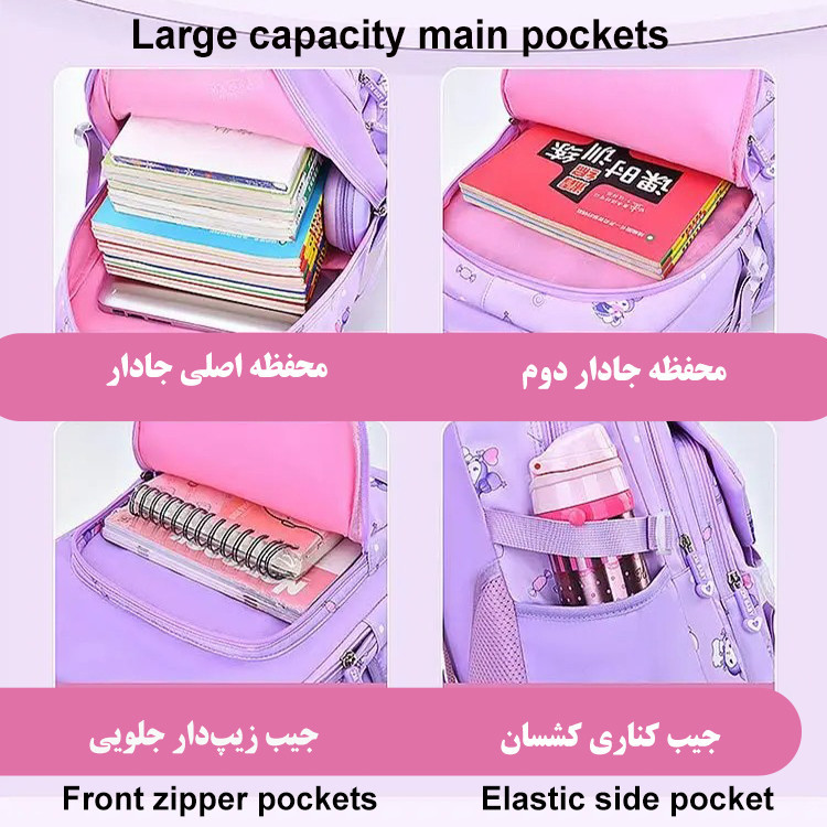 کوله پشتی مدرسه مدل کرومی کد 5186