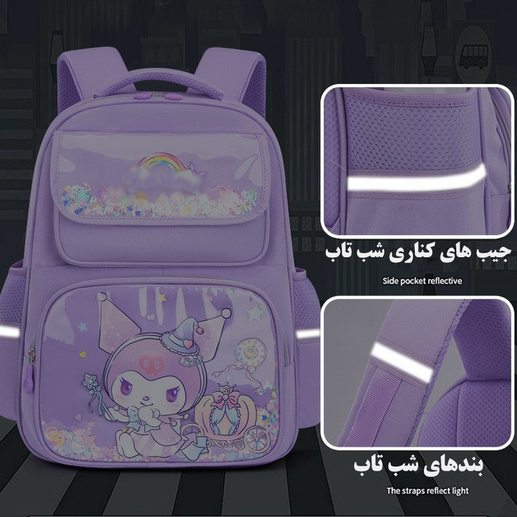 کوله پشتی مدرسه مدل کرومی کد 5186