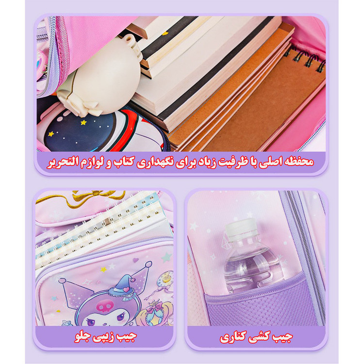 کوله پشتی مدرسه مدل کرومی کد 5186