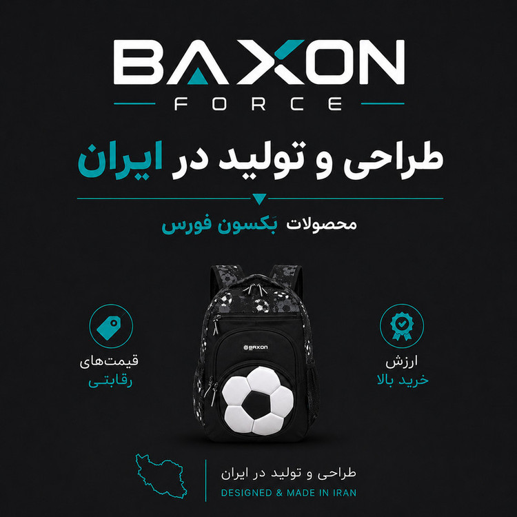 کوله پشتی مدرسه بگسون فورس مدل F-480