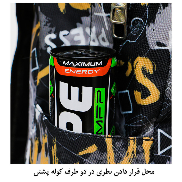 کوله پشتی توریث مدل GMH-456 به همراه جامدادی