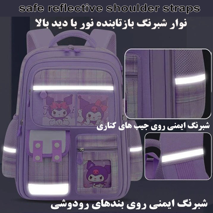 کوله پشتی مدرسه طرح براق مدل 5343