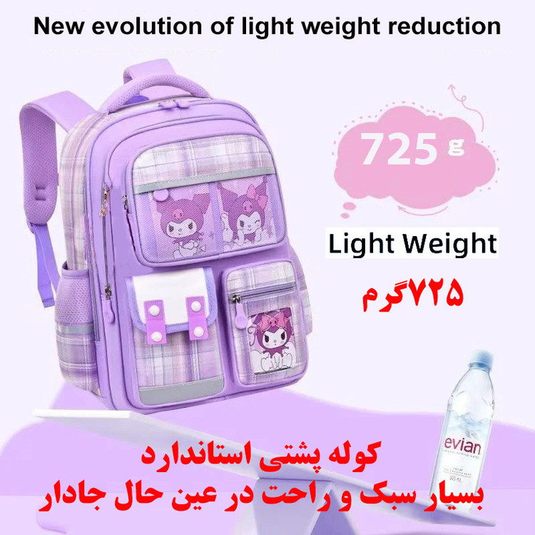 کوله پشتی مدرسه طرح براق مدل 5343