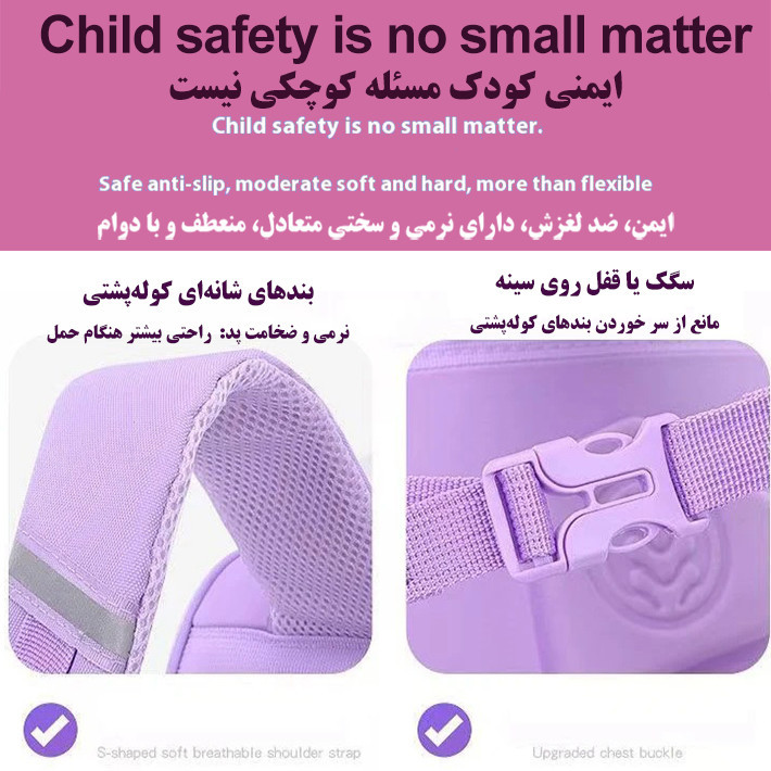 کوله پشتی مدرسه طرح براق مدل 5343