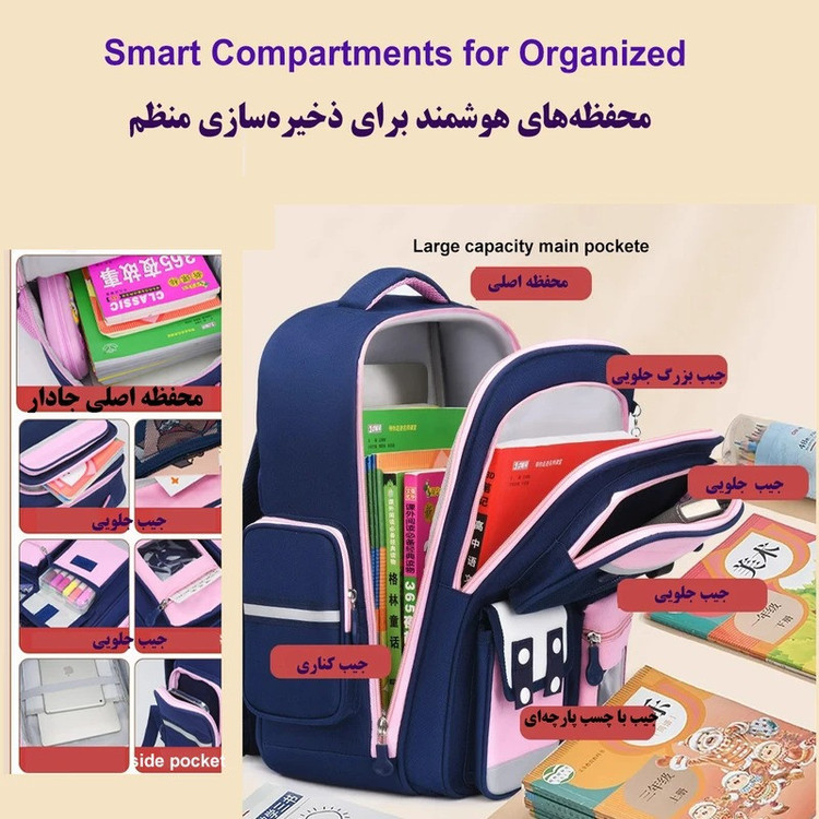 کوله پشتی مدرسه طرح براق مدل 5343