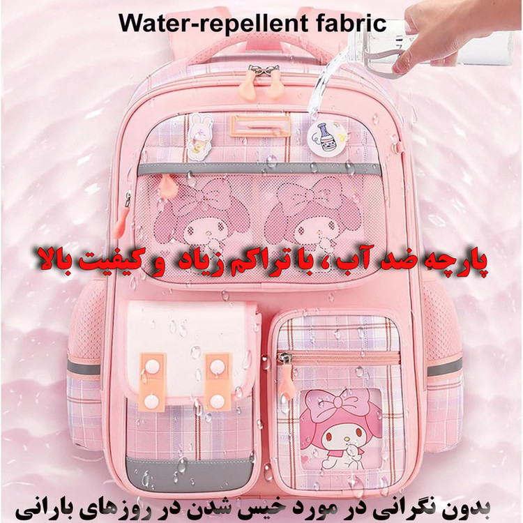 کوله پشتی مدرسه طرح براق مدل 5343
