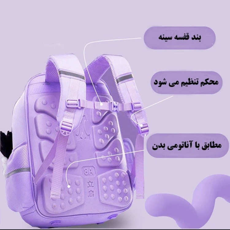 کوله پشتی مدرسه مدل کرومی کد 6565