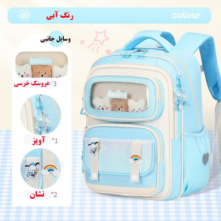 کوله پشتی مدرسه کاریسا مدل 5479