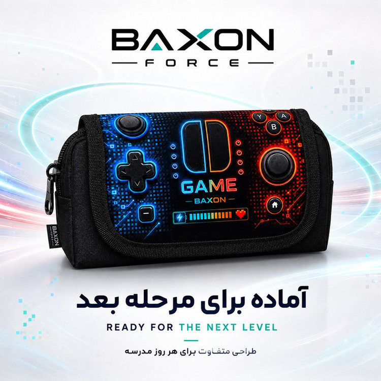 جامدادی بکسون فورس مدل GAME -542