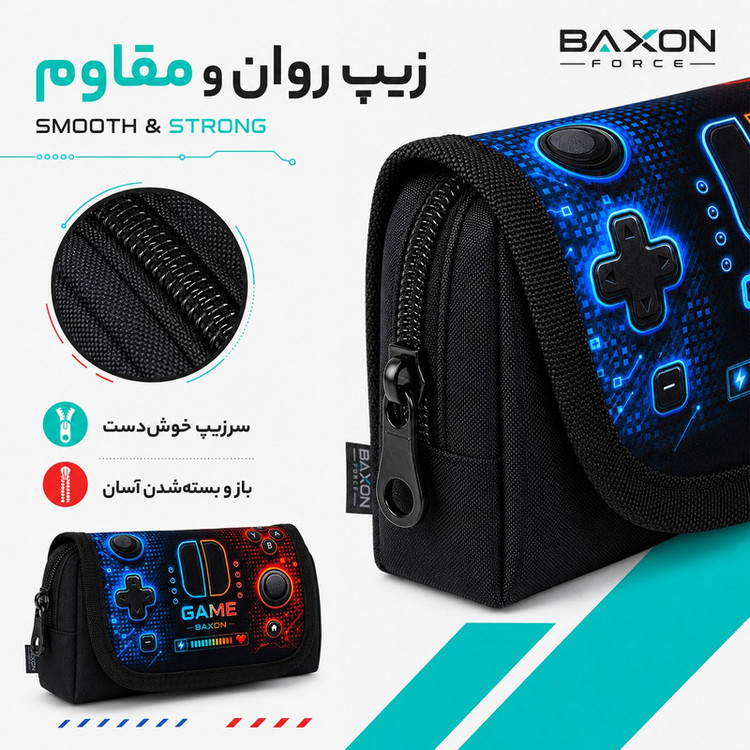 جامدادی بکسون فورس مدل GAME -542