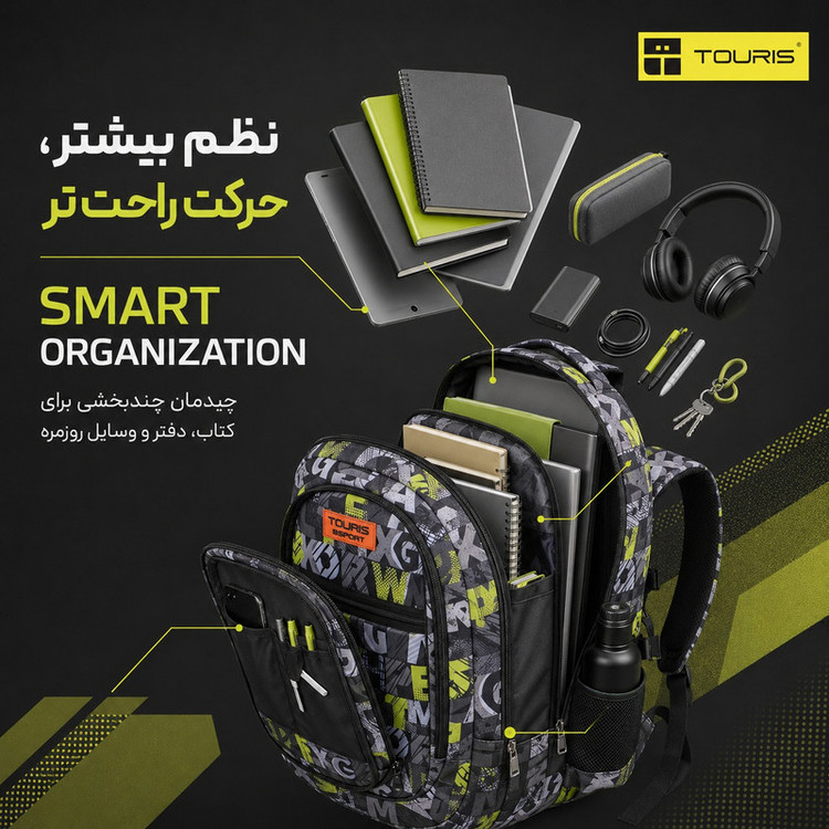کوله پشتی توریث مدل AL-150040 به همراه جامدادی
