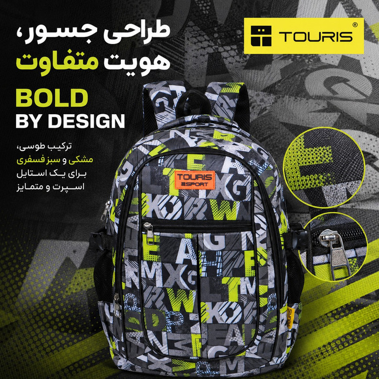 کوله پشتی توریث مدل AL-150040 به همراه جامدادی