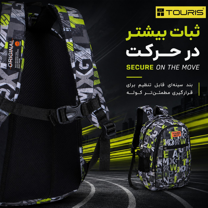 کوله پشتی توریث مدل AL-150040 به همراه جامدادی