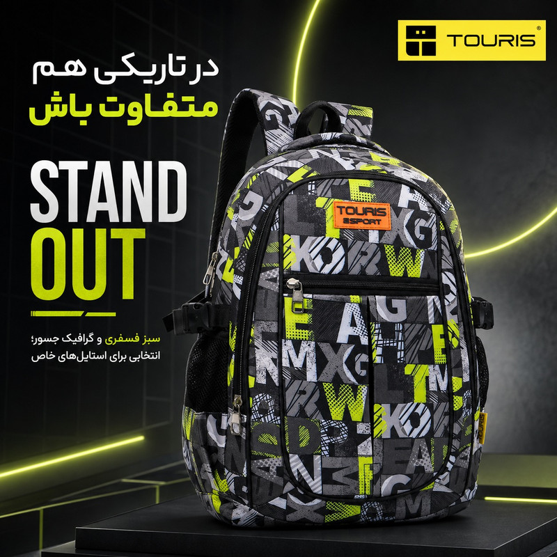 کوله پشتی توریث مدل AL-150040 به همراه جامدادی