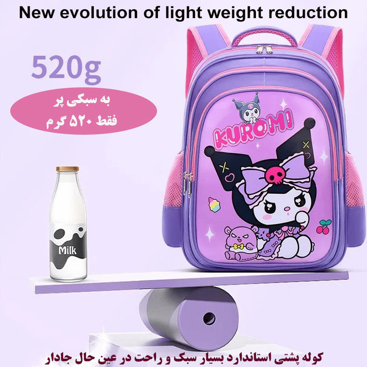 کوله پشتی مدرسه طرح کرومی کد 01