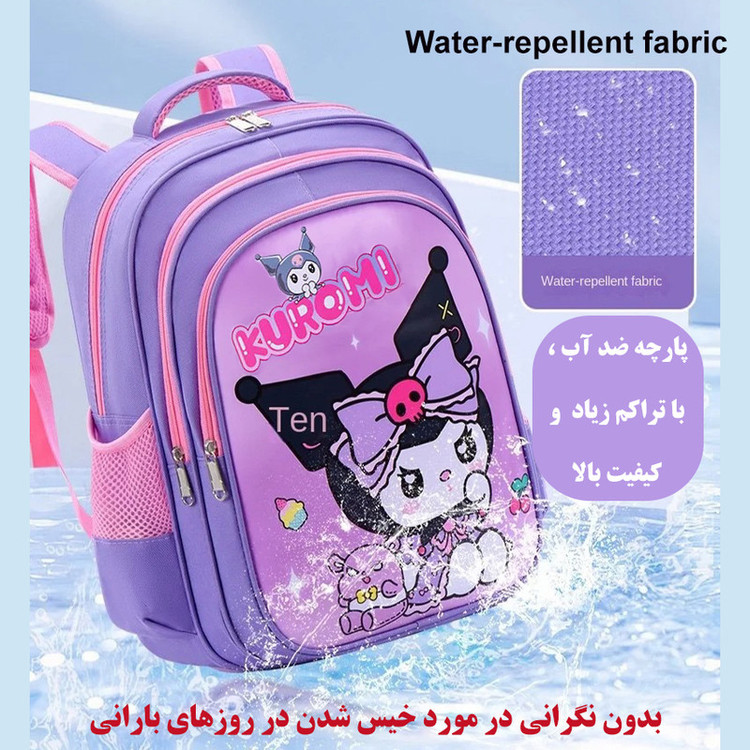 کوله پشتی مدرسه طرح کرومی کد 01