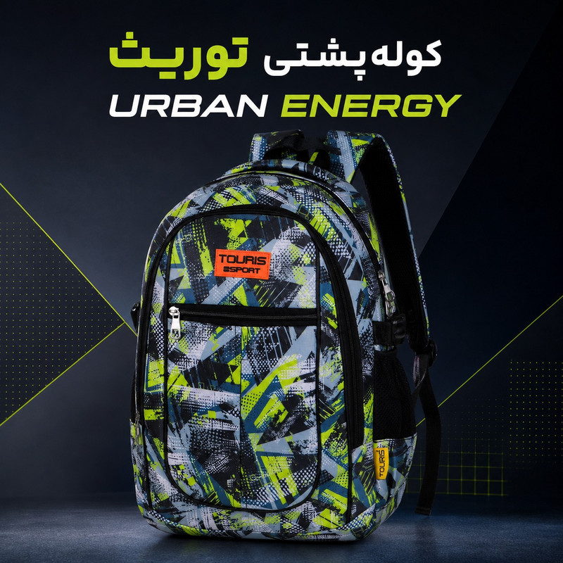 کوله پشتی توریث مدل FD-1540 به همراه جامدادی
