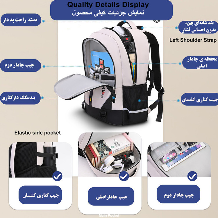 کوله پشتی مدرسه ژیما مدل 5392